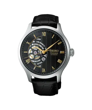 Seiko Presage Japanese Garden 41.8mm - HCB008J1